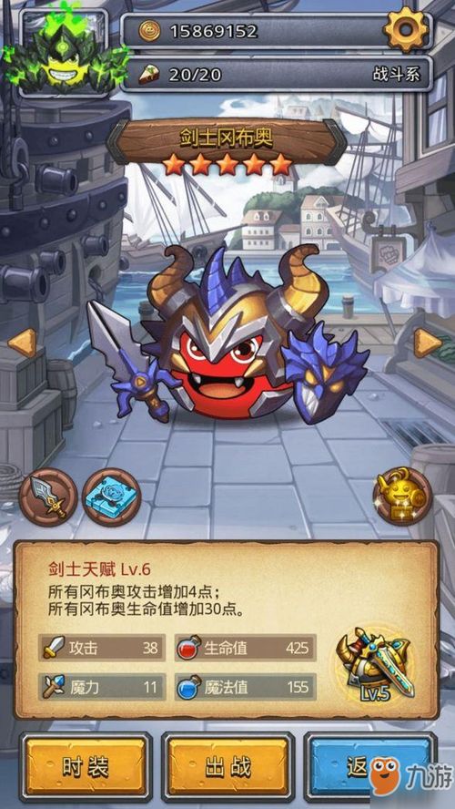 《剑士》游戏攻略 VS 冒险岛蜘蛛侠游戏攻略