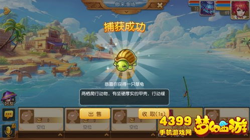最新小游戏吃鱼游戏攻略 VS hpynoapp游戏攻略