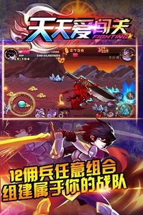 游戏恶魔游戏攻略 VS 手机攻略男主游戏攻略