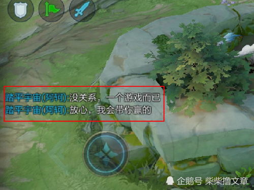 画条腿就跑了游戏攻略 VS 女孩玩游戏最强攻略系统