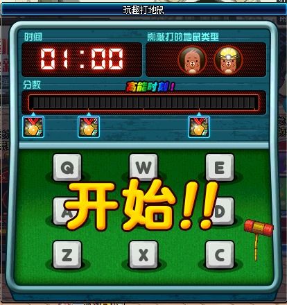 背刺游戏小游戏攻略 VS 游戏经典勇者游戏攻略