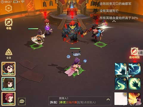 生死游戏新闯关游戏攻略 VS 无敌凤凰游戏攻略