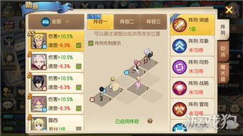 动漫游戏网次元宝藏攻略 VS 最囧游戏二攻略大全图解