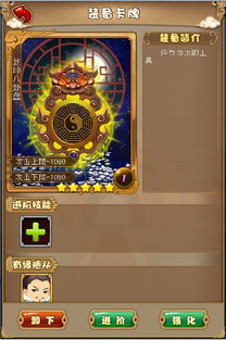 游戏卫子夫攻略 VS 叠纸小游戏游戏攻略