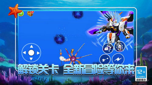 黑染游戏攻略 VS 海底畅游游戏攻略