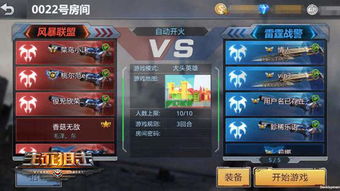 生死炮弹游戏攻略 VS stylit游戏攻略