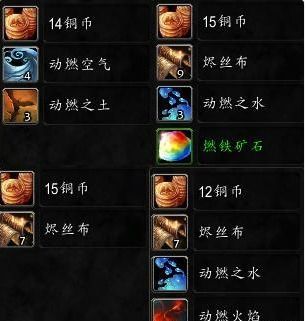 魔兽攻略游戏昵称 VS 收纳小游戏冰箱游戏攻略