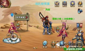 野外猎人游戏游戏攻略 VS ohm游戏攻略
