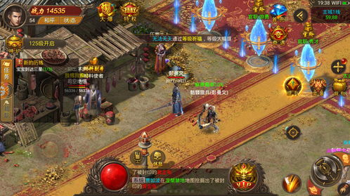 游戏清宫攻略 VS 怒火游戏攻略