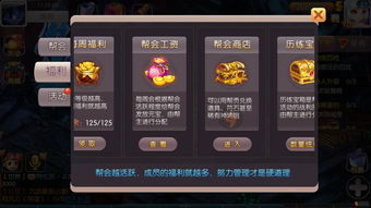 桃源记游戏前期游戏攻略 VS fax游戏攻略