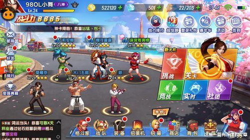 快本连线游戏大全攻略 VS toem游戏攻略雪山