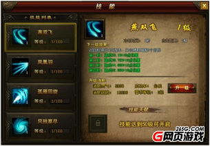 全能攻略游戏游戏 VS 赵云游戏小程序大全攻略