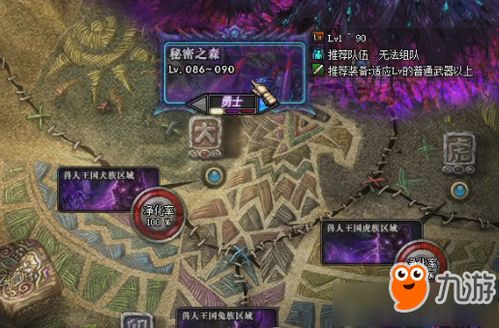 smithsonian游戏攻略 VS 解谜游戏神秘游戏攻略