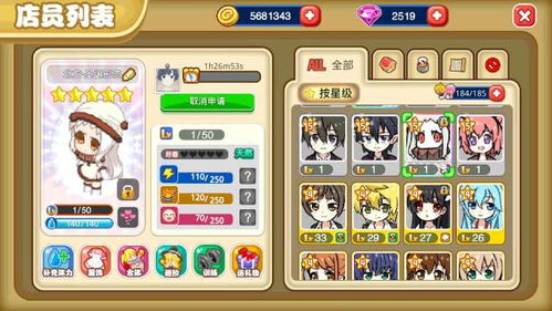 冷门取向游戏攻略 VS minato游戏攻略