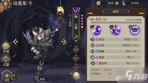 攻略君游戏 VS 攻略剧本游戏推荐
