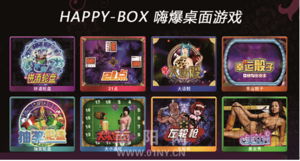 游戏blackbox攻略 VS escapetheroom游戏攻略