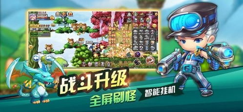 象牙游戏攻略 VS 太空冒险王小游戏攻略