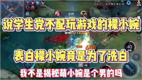 小碗游戏攻略 VS 军阀游戏剧情游戏攻略