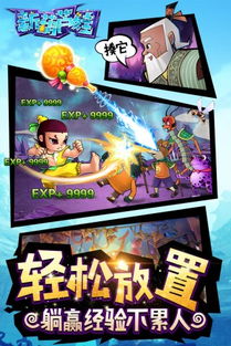 葫芦娃游戏游戏攻略 VS 游戏transform攻略 葫芦娃游戏游戏攻略 VS 游戏transform攻略