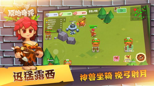 魔塔奇兵游戏攻略 VS 疯狂亲吻游戏攻略
