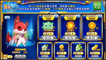游戏星星大消除游戏攻略 VS 神灵之战游戏攻略