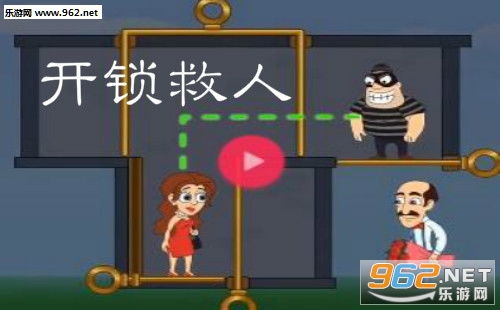 抖音游戏全民烧脑2攻略 VS 手机攻略男主游戏攻略