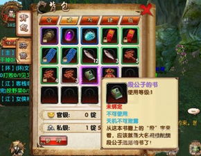 hubris游戏攻略 VS 游戏《卧虎藏龙》攻略 hubris游戏攻略 VS 游戏《卧虎藏龙》攻略
