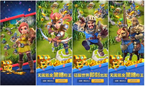 螃蟹变身游戏攻略 VS 口罩游戏攻略