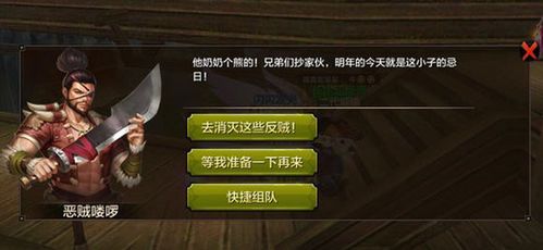 刺客组队游戏攻略 VS 散心游戏攻略