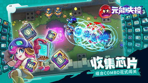 夏日狂想曲游戏安卓攻略 VS 猩猩游戏攻略