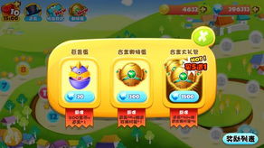 游戏狐狸爸爸攻略 VS 益智游戏怎样解锁游戏攻略