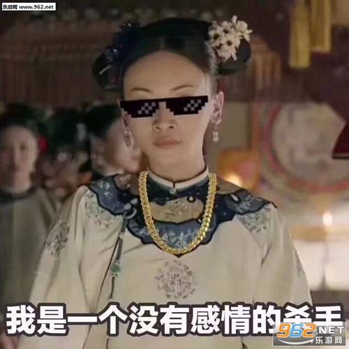 延禧攻略游戏璎珞时装盒 VS 培养物语游戏攻略