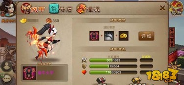 游戏战甲职业攻略 VS 游戏大唐探案攻略