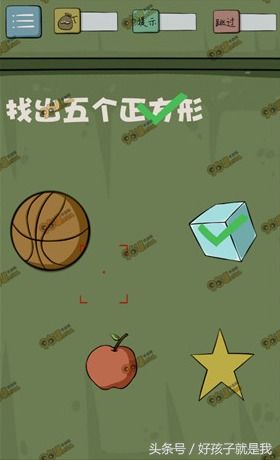 最囧游戏二攻略大全图解 VS powpow游戏攻略