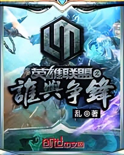 若曦宫斗游戏攻略小说 VS rubber游戏攻略