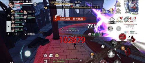 游戏攻略27 VS 熄灯游戏攻略