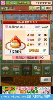 oringin游戏攻略 VS 带来幸福蛋糕店游戏攻略