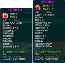 沉香答题游戏攻略 VS mygirlfriend游戏攻略