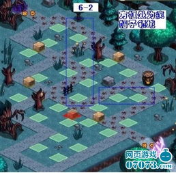 我本千金游戏攻略第二章 VS 我信你个鬼微信游戏攻略