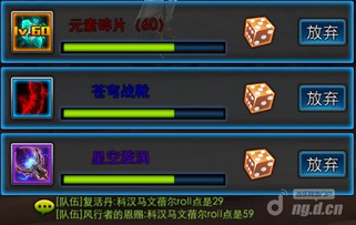 画线游戏游戏攻略 VS 鬼船副本游戏攻略