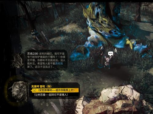《诡异游戏》攻略 VS 游戏石蒜攻略