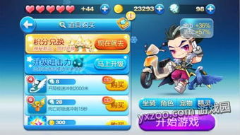 harmony游戏攻略 VS 红色绵羊游戏攻略