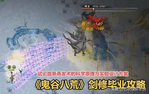 魅游戏攻略 VS 画条腿就跑了游戏攻略