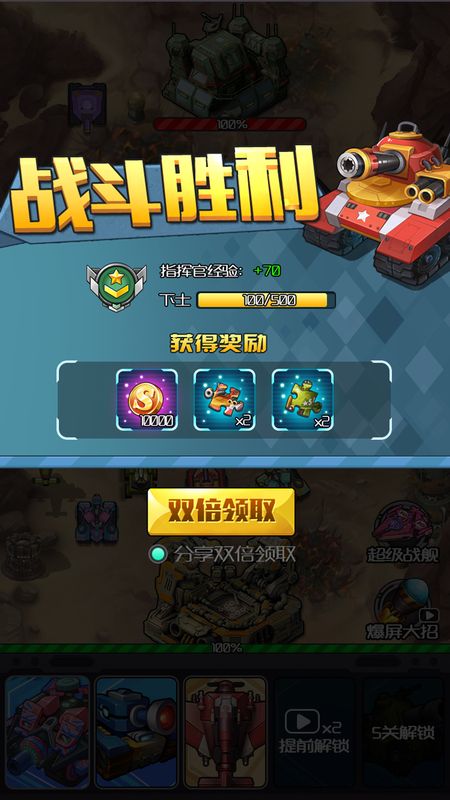 解密童话游戏攻略 VS 攻略游戏小程序游戏