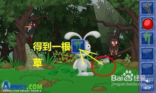 hubris游戏攻略 VS 兔子人游戏游戏攻略