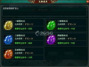 小游戏工匠游戏攻略 VS 游戏换装游戏全部攻略