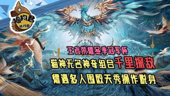 大狼狗游戏攻略 VS 道法通关游戏攻略