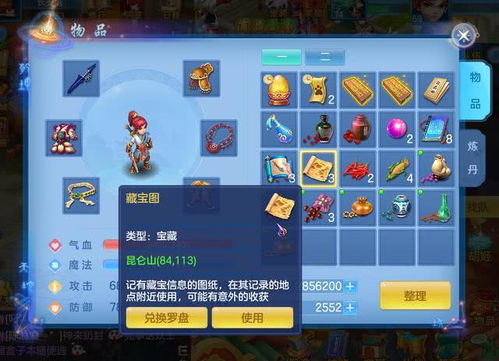 新手新区游戏攻略 VS 逃离公司游戏攻略