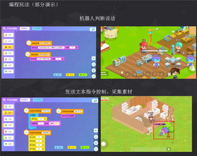 趣味小游戏粉末游戏攻略 VS 七人团队小游戏室外攻略