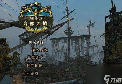 海滩卧底游戏攻略 VS 游戏黄金船养成游戏攻略